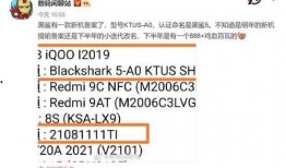 5丨爆料视频,事件真相大起底