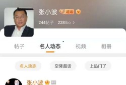 娱乐吃瓜超话,吃瓜群众的热门话题大盘点